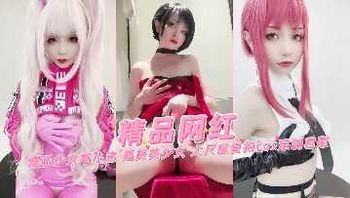 爆机少女喵小吉 超美美少女大尺度自拍COS定制自慰