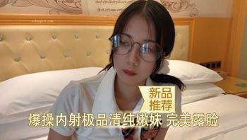 爆操内射极品清纯嫩妹完美露脸