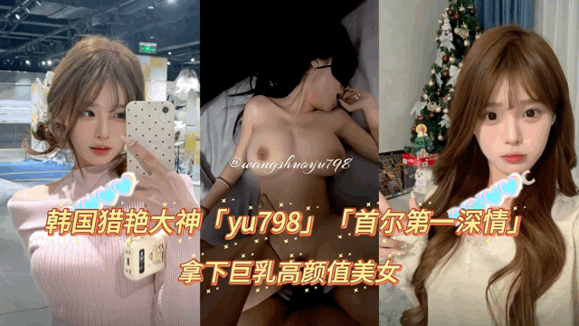 大神调教高颜值巨乳女神 大鸡吧无套抽插绝美小穴 大奶子被干得疯狂甩动