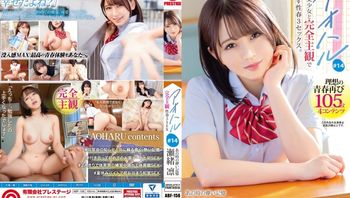 ABF-156 アオハル 制服美少女と完全主観で