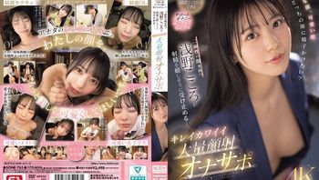 SONE-765 綺麗な顔、可愛い顔 どっちの顔に精子かけた