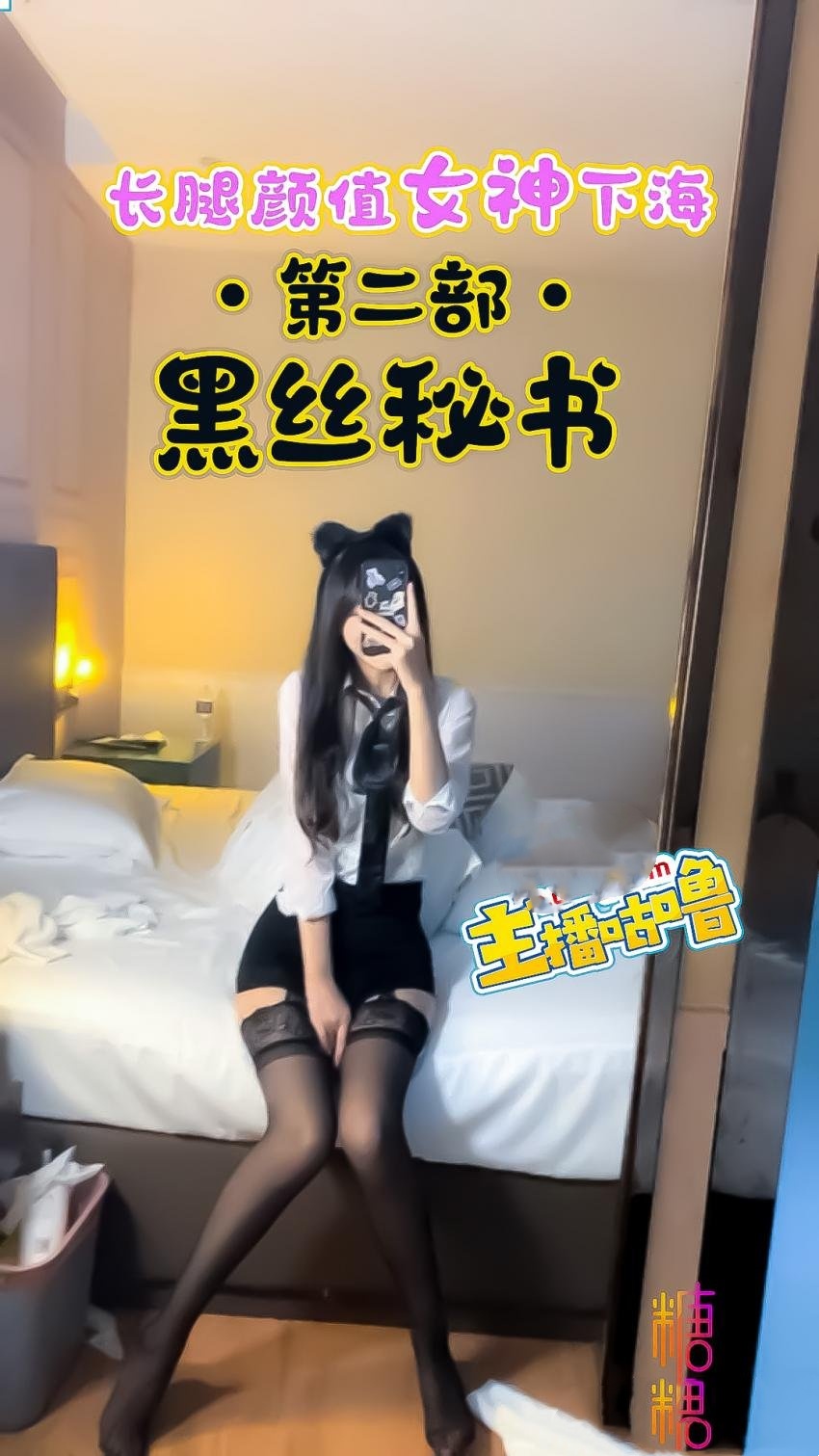 黑丝秘书 服务老板和他的朋友们 三根肉棒都要服务不过来了 VIVIQIN