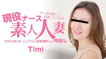 HEYZO 3685 チンポを優しく看護し