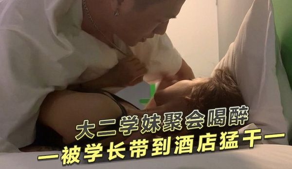 大学生学校附近约炮 午休时间酒店猛被操